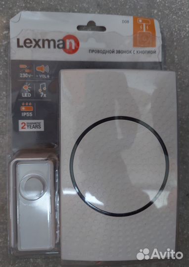 Придверный звонок