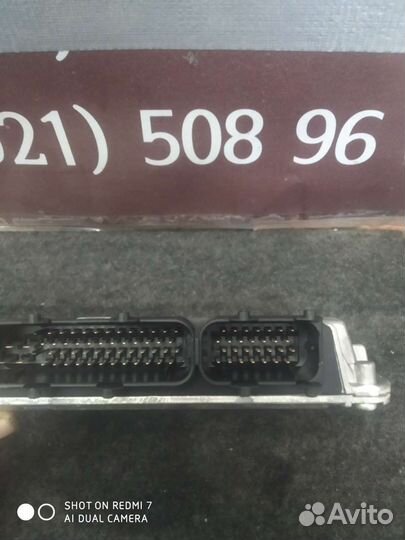 Эбу мозги на FAW Besturn b50