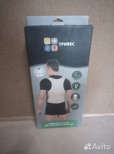 Реклинатор ортопедический тривес т-1774