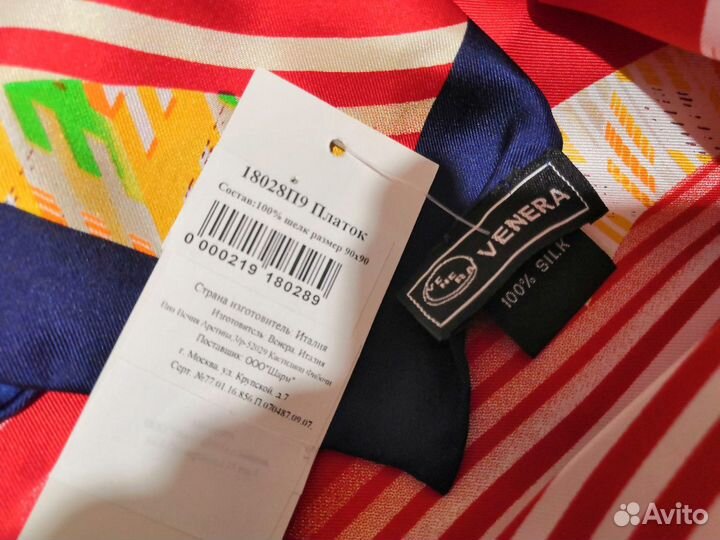 Новый платок натуральный шелк