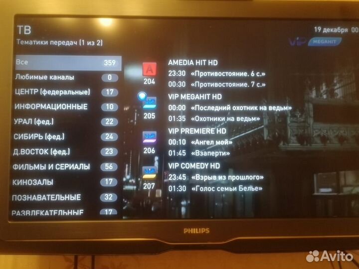 Приставка SML482 с сервисом от iptv BOX