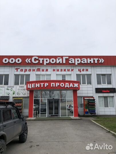 Работник в цех