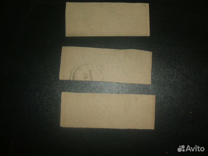 Контрольный талон на карточки 1946