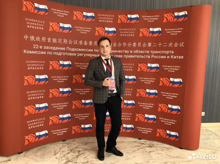 Переводчик китайского и английского языков