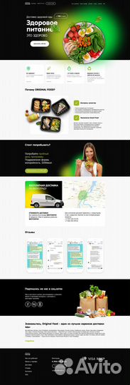 Создание сайтов на Tilda, веб-дизайнер