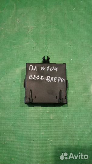 Блок управления двери перед левой Mercedes W204