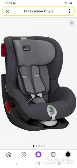 Автокресло группа 1 (9-18 кг) Britax Roemer King 2