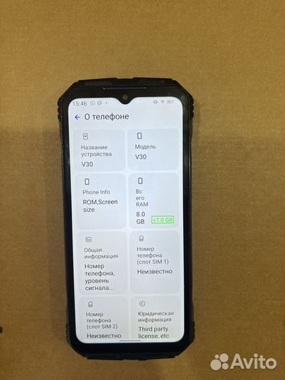 DOOGEE V30, 8/256 ГБ