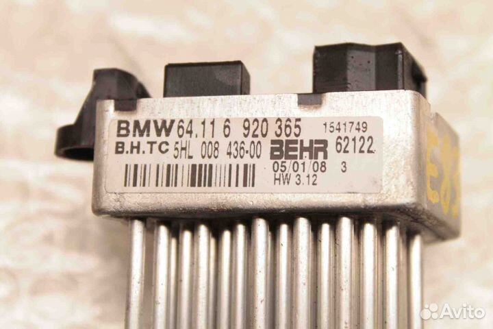 Резистор отопителя BMW X3 E83 2003-2010