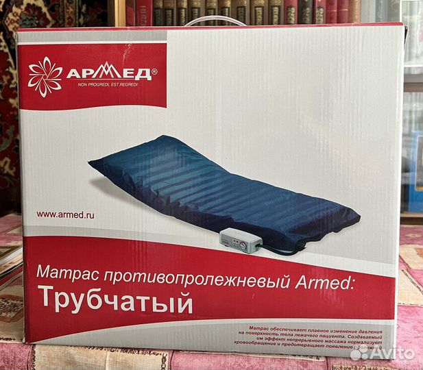 Матрас противопролежневый с компрессором