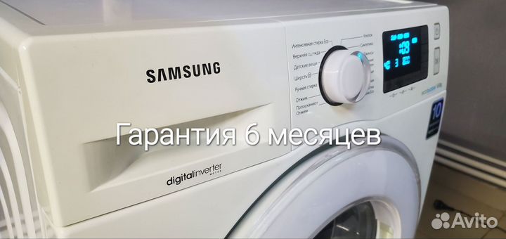 Стиральная машина samsung 8 кг digital inverter