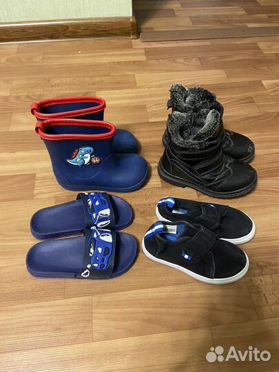 Обувь для мальчика