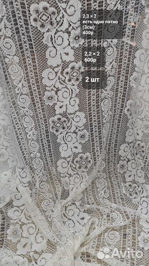 Тюль шторы СССР