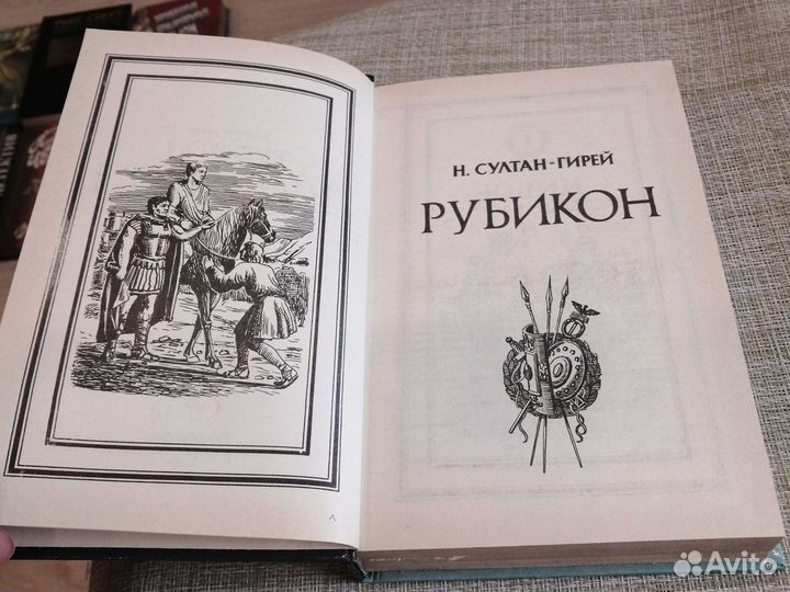 Султан гирей рубикон