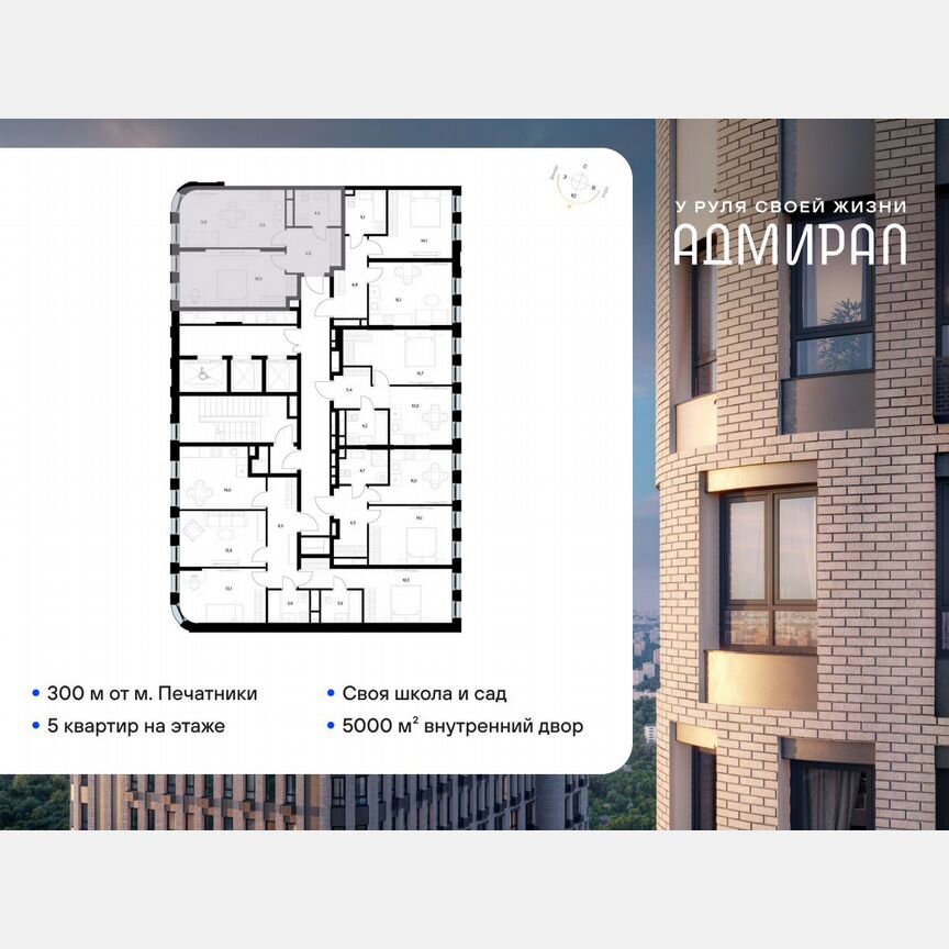 1-к. квартира, 47 м², 12/21 эт.