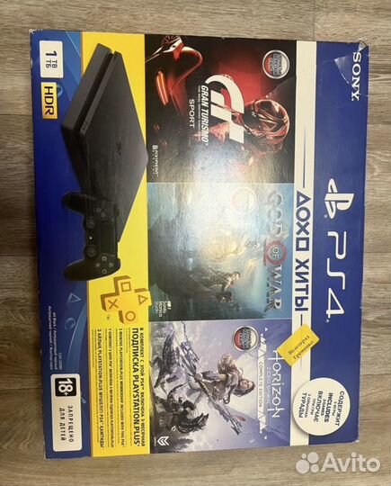 Sony playstation 4 slim 1tb