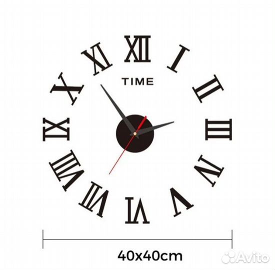 Часы настенные, интерьерные