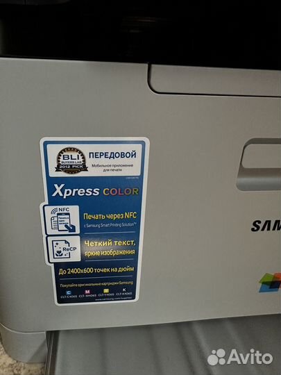 Мфу лазерное Samsung Xpress C460FW, цветн., A4