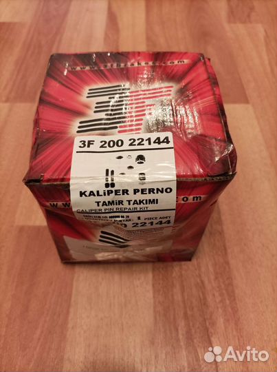 Ремкомплект направляющих тормозного суппорта