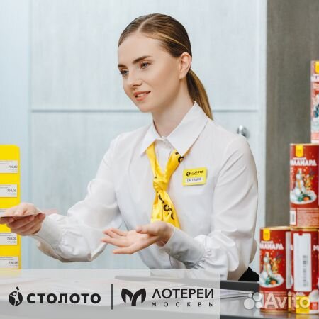 Продавец лотерейных билетов орбита