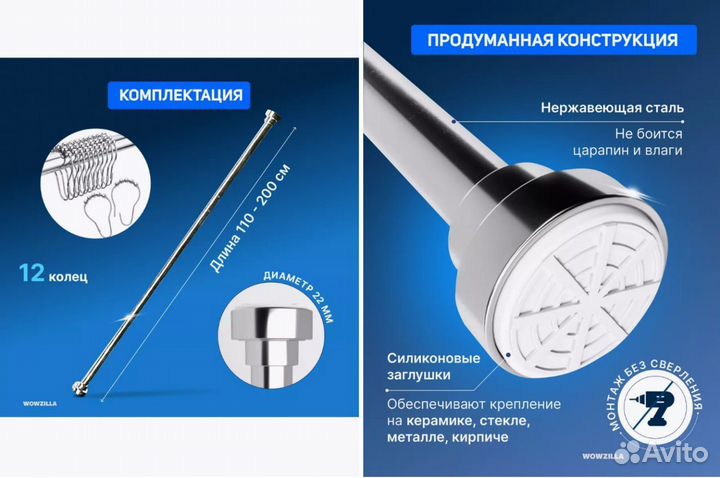 Новые карнизы для ванной комнаты или для шкафа