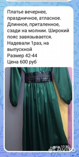 Натуральная кожа