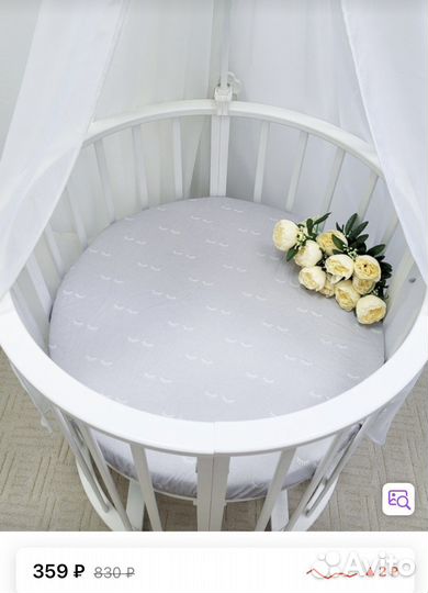 Матрас детский круглый