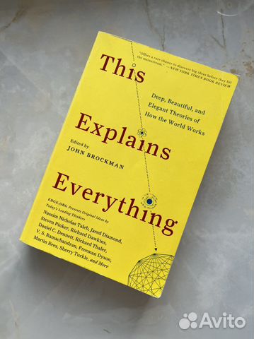 This explains everything. Книга на английском