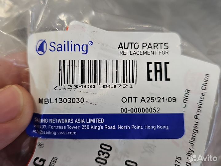 Задний пыльник двигателя outlander XL2