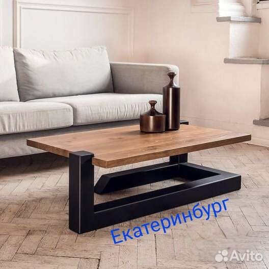 Журнальный столик