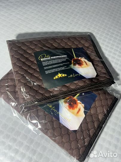 Пеленки для животных