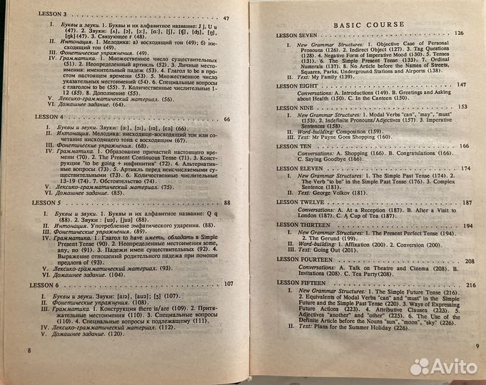 Книги по английскому