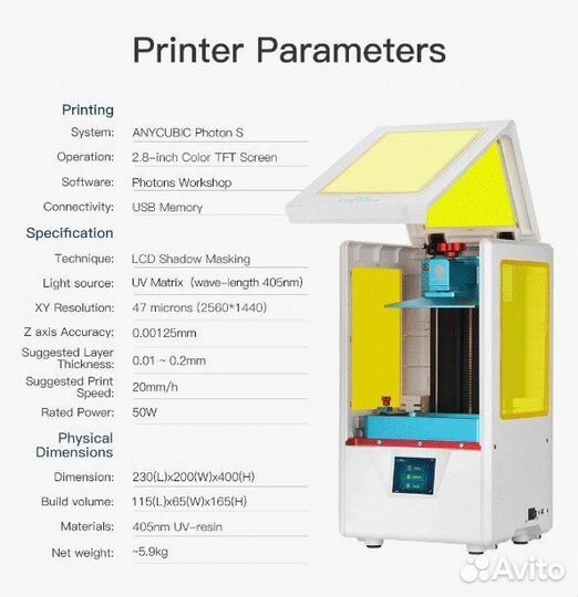 3D фотополимерный принтер Anycubic Photon S