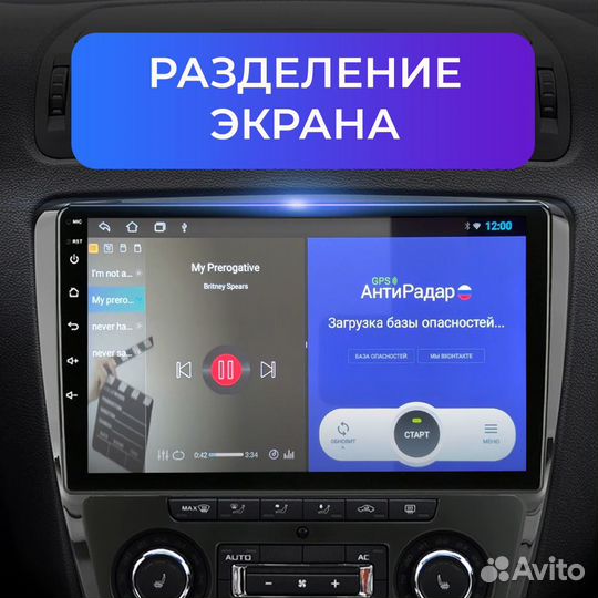 Магнитола + Камера Citroen C4