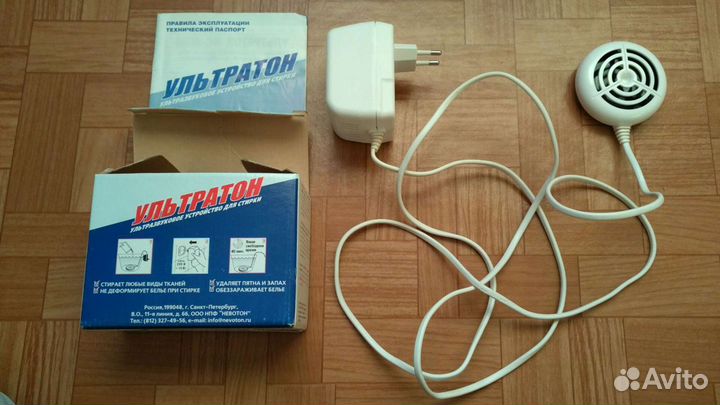 Ультразвуковая стиральная машинка