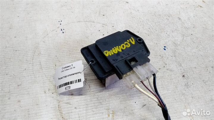 Резистор печки Lifan Solano 09-16г