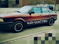Audi 80 2.0 MT, 1990, 430 000 км, с пробегом, цена 350 000 руб.