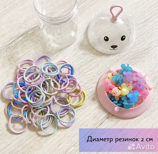 Набор резинок и крабиков для волос