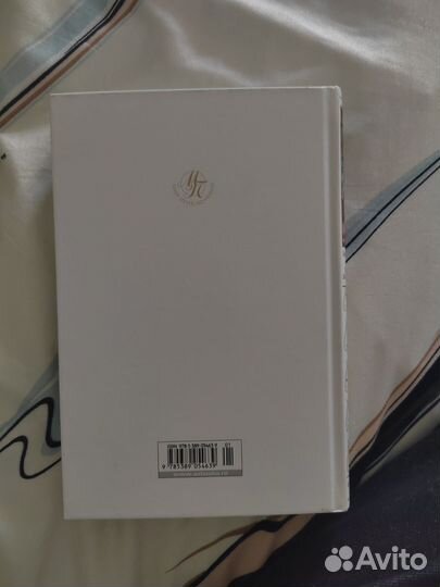 Приключения шерлока Холмса. Артур Конан Дойл