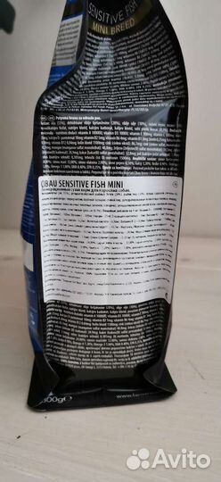 Корм для собак Farmina cibau sensitive fish