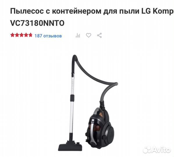 Мощный пылесос компрессор LG