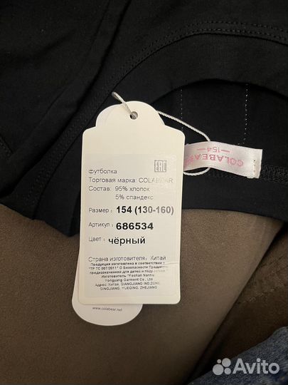 Футболка детская Colabear