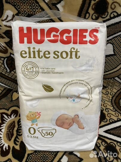 Подгузники