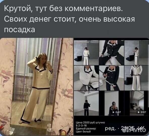 Посредник садовод