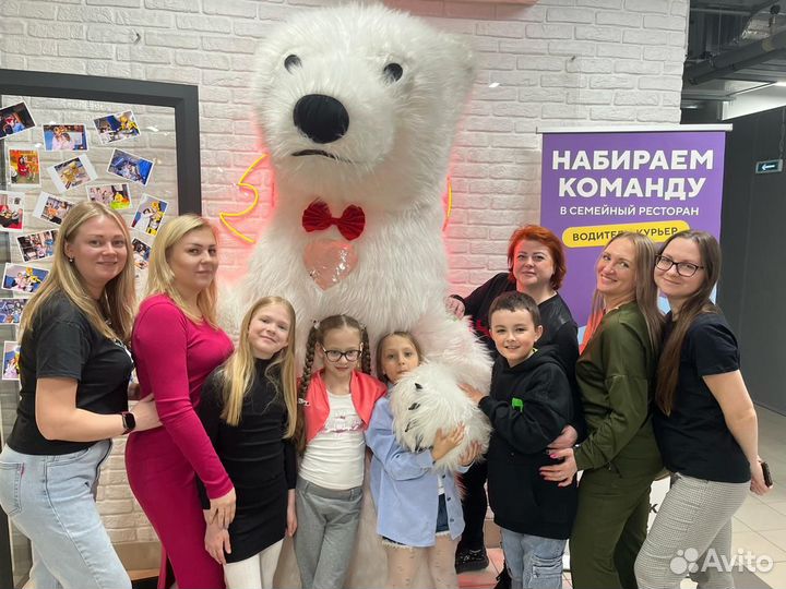 Белый медведь поздравление