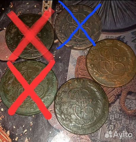 5 Копеек Екатерины 2