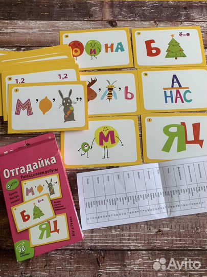 Развивающие карточки для детей