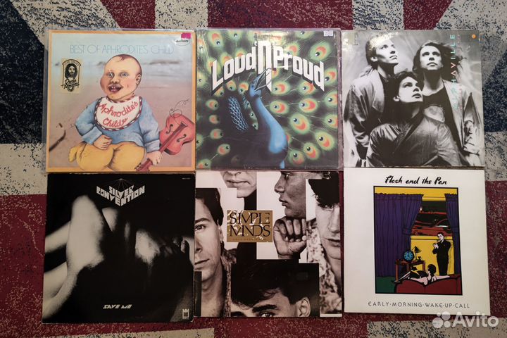 Виниловые пластинки