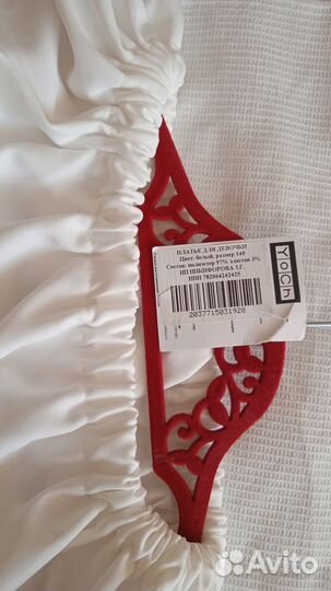 Вечернее платье 42 44