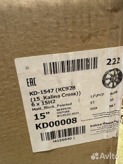 Литые диски r15 kalina cross